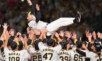 18年ぶりの優勝で伸びる意外な「阪神関連銘柄」は? 関西景気の恩恵や語呂合わせ効果も