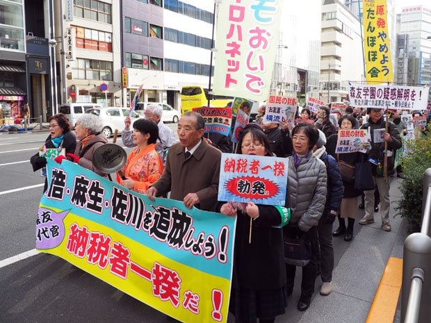 確定申告初日に合わせて開催された「納税者一揆」のデモ（撮影／西岡千史）