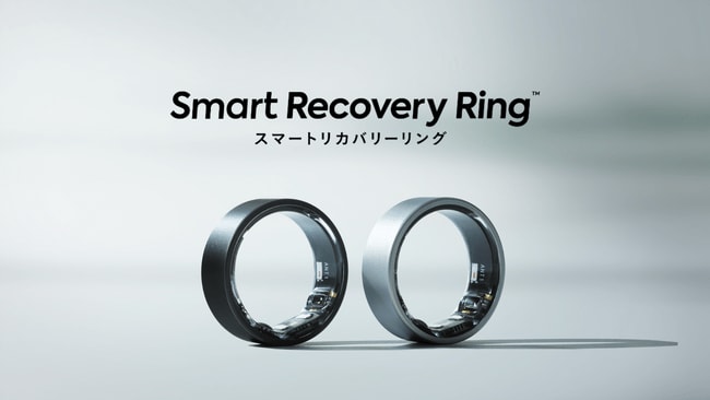 写真・図版(1枚目)| 指につけるだけで睡眠・ストレス・活動量などを可視化する【スマートリカバリーリング】新たに小型サイズが販売開始。データ共有機能も近日リリース。
