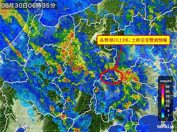 長野県内の雨雲の様子