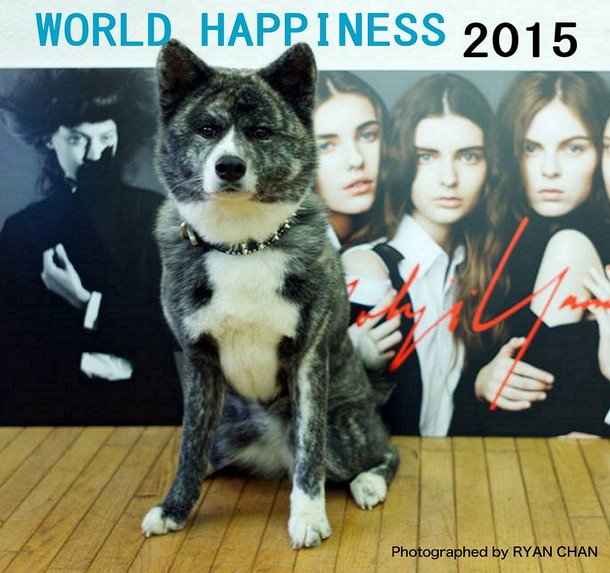【WORLD HAPPINESS 2015】LOVE PSYCHEDELICO×高橋幸宏 共演再び