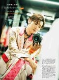 向井康二「誌上写真展」でセルフポートレート公開! Snow Manスタジアム公演30分前に撮影