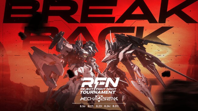写真・図版（1枚目）| 株式会社REJECT主催の初のトーナメント大会『RFN TOURNAMENT Mecha BREAK』を8月16日より開催決定