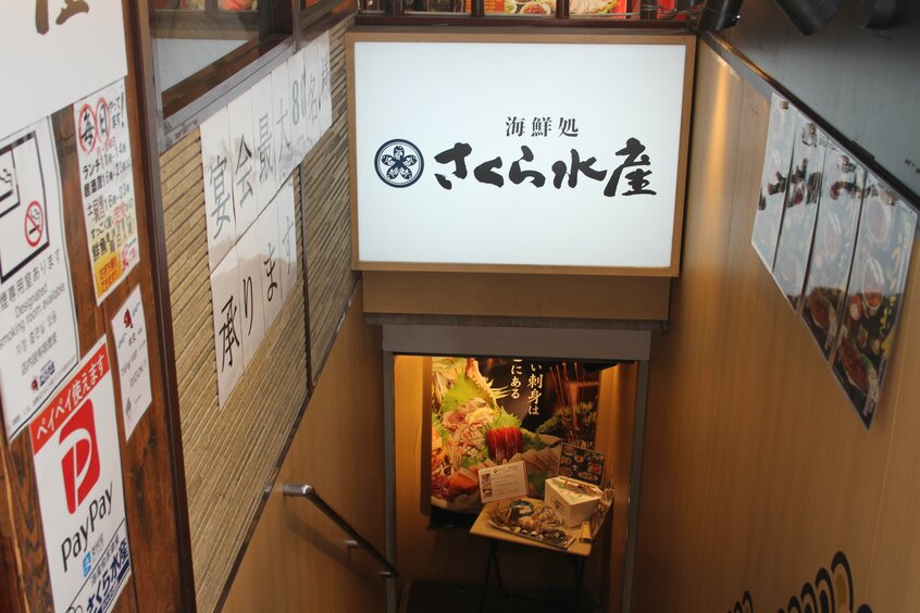 同じ日の夜に再び店を訪れると、店員に「昼はありがとうね」と声をかけられた。接客業の鏡なのか、それとも筆者の風貌が特殊すぎて忘れられなかったのか……多分、後者だ。