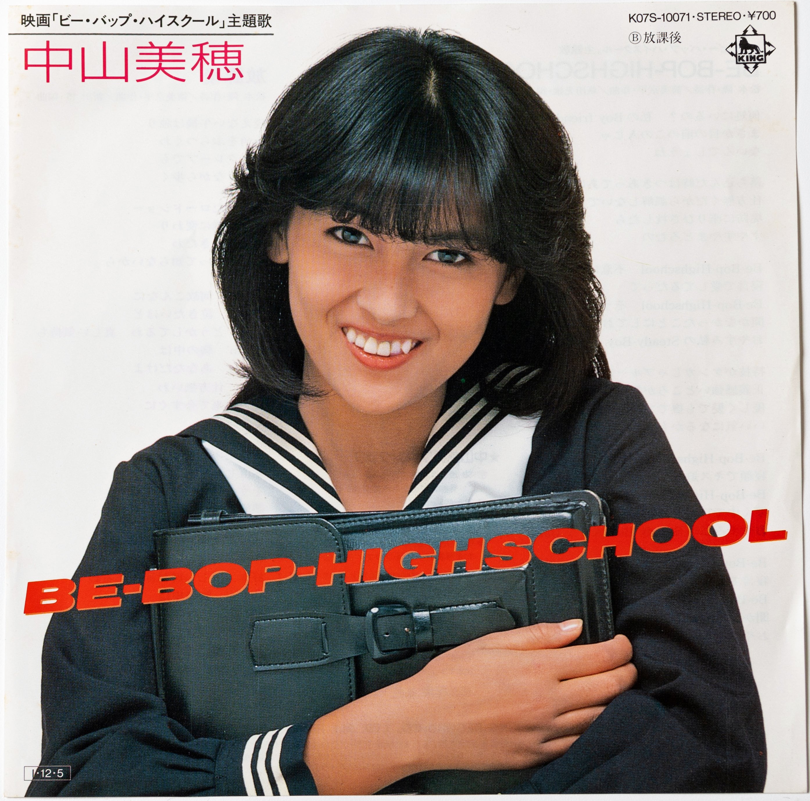 【価格相談OK】BE-BOP-HIGHSCHOOL 20-38巻セット BE－BOP－HIGHSCHOOL（38） (ヤングマガジン