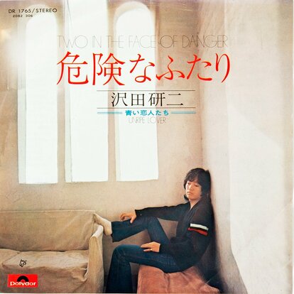 写真・図版（1枚目）| 【ランキング名曲トップ10】ジュリー
