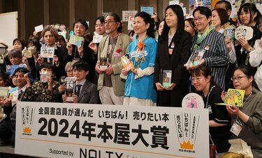 小学生が投票「“こどもの本”総選挙」　ベストテン外「1千位」まで紹介する深いワケ