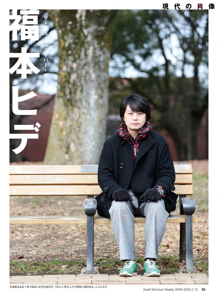 美術館もある上野公園は、好きな場所だ。うれしい時も人との関係に悩む時も、ここに来た／加藤夏子撮影