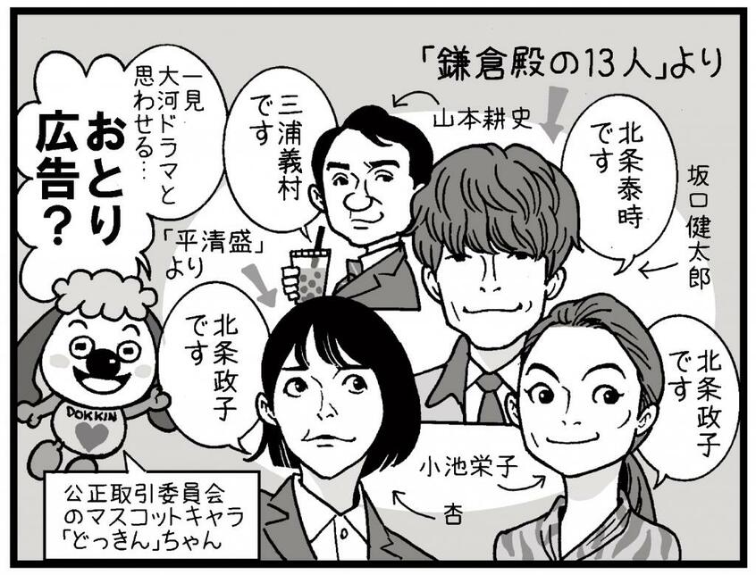 イラスト/カトリーヌあやこ