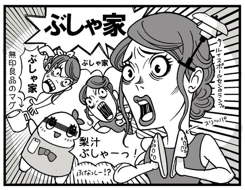 イラスト/カトリーヌあやこ