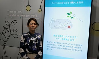 「精子提供の意味を理解して」 子どもより“ドナー優先”の日本で「非匿名精子バンク」にかける思い