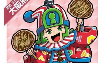 新年度、新しい教科を「宅勉」で! 小3から始まる「日本の地図」はキャラで覚える