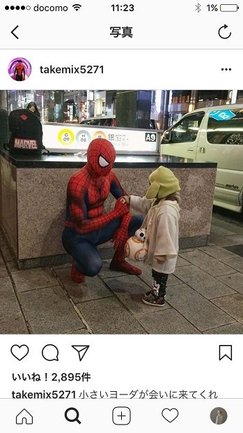彼女に振られても子どもたちには人気だ(写真・本人提供)
