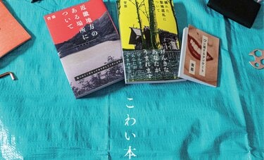 「作家・背筋ならではの『新しいもの』はない」　背筋さんが考える「ホラーの本質と魅力」