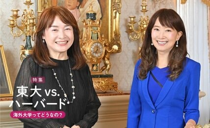 ずっと「いい子」でいなければ…アグネス・チャンが明かす息子の受験の苦労　3人がスタンフォード大　佐藤ママと対談