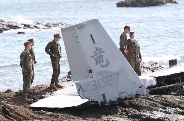 墜落した機体　（ｃ）朝日新聞社