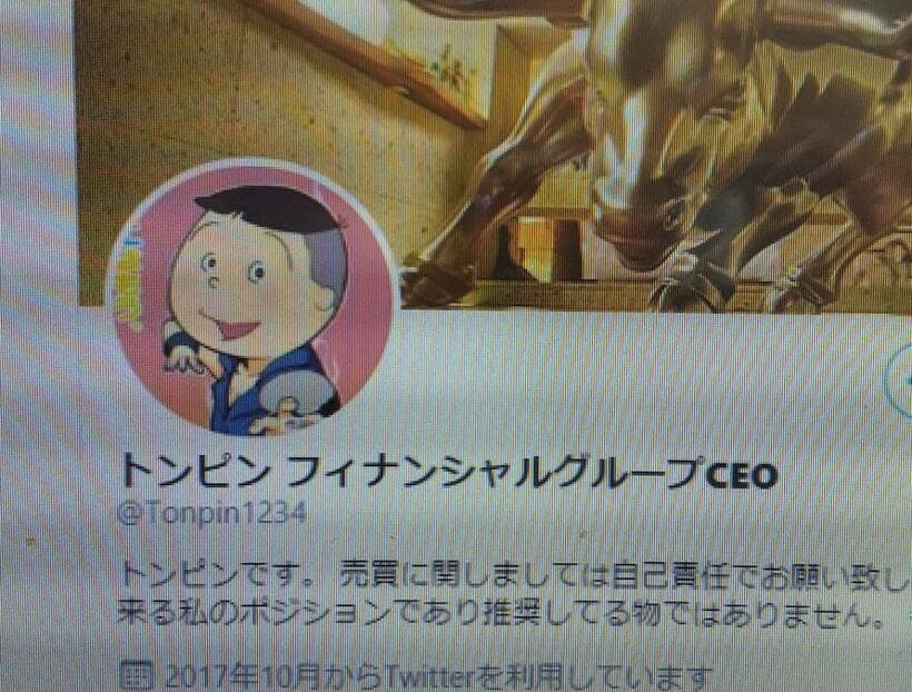 「トンピン　フィナンシャルグループCEO」というアカントのツイッター