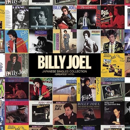 ビリー・ジョエル、ソロ・デビュー50周年を記念した最新ベスト盤12/22発売決定