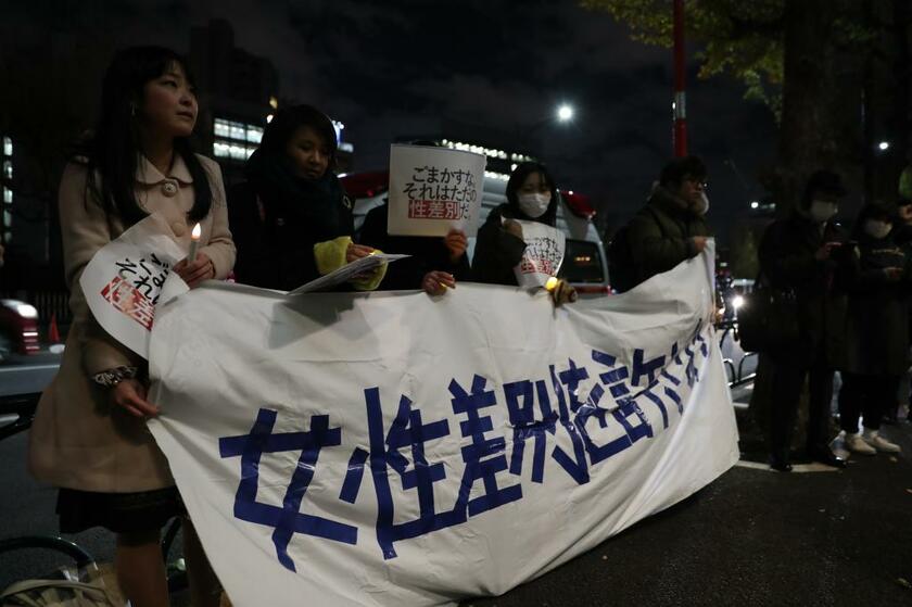 不適切入試が発覚した順天堂大学の前で抗議する女子学生たち。苦しい言い訳に対し「ごまかすな。それはただの性差別」と訴えた　（ｃ）朝日新聞社