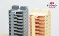 「資産価値」を下げないための“管理の条件” あなたのマンションは大丈夫? 住民の交流が少ない、理事会の運営が独善的…