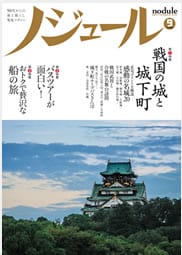 (写真:WEB本の雑誌)