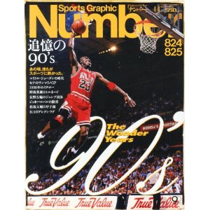 Sports Graphic Number (スポーツ・グラフィック ナンバー) 2013年 4/4号 [雑誌]