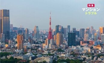 「物価高の影響が大きすぎる…」 共用部の電気代が月約500万円に マンションの費用負担増に“悲鳴” それでも管理組合が問題を先送りにするワケ