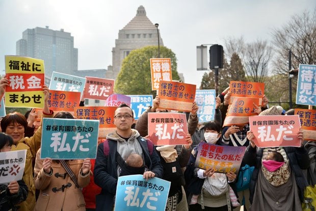 「♯保育園落ちたの私だ」などのプラカードを掲げて、国会前で抗議行動　（ｃ）朝日新聞社