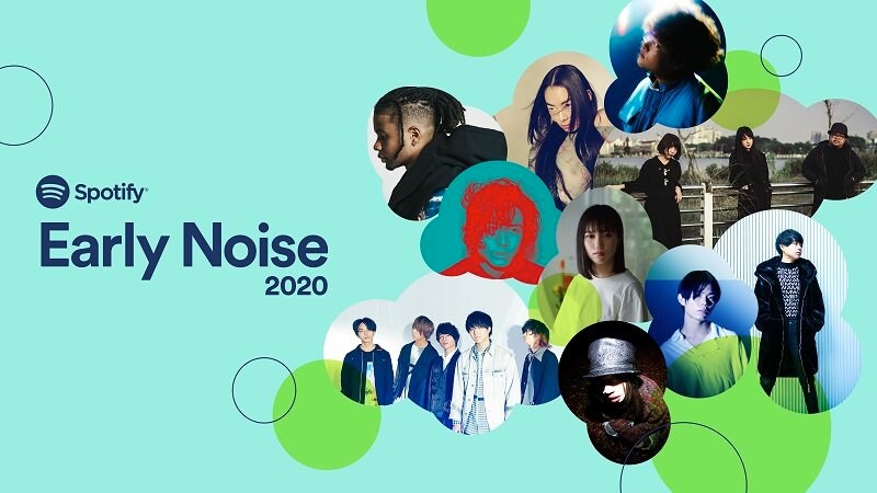 Spotifyが今年躍進を期待するネクストブレイクアーティスト「Early Noise 2020」を発表