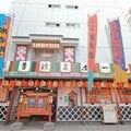<著者から> 噺家 ・春風亭一之輔さんの最新作エッセイ集『ドグラ・まくら』でくすっ、くくく、アハハ! 今日を元気に! (一冊の本収録)