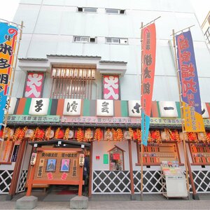 <著者から> 噺家 ・春風亭一之輔さんの最新作エッセイ集『ドグラ・まくら』でくすっ、くくく、アハハ! 今日を元気に! (一冊の本収録)