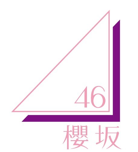 櫻坂46、1stシングル『Nobody's fault』発売決定　センターは森田ひかる