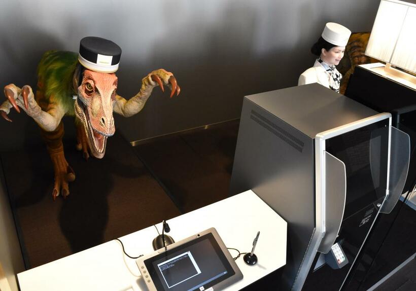 「変なホテル」のフロントには様々なロボットがいた（ｃ）朝日新聞社