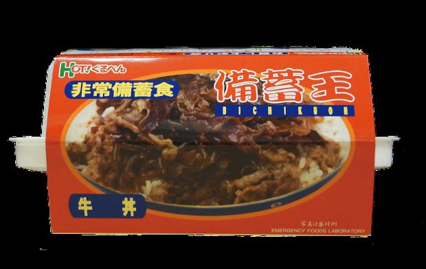 「缶詰・セット類」でグランプリとなった非常食研究所の「備蓄王」写真提供／（株）非常食研究所