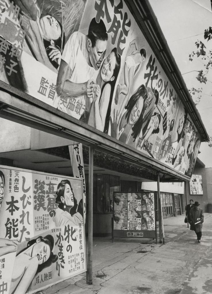 ピンク映画の中には、どぎつい看板もあった＝１９６８年、大阪・京橋　（ｃ）朝日新聞社