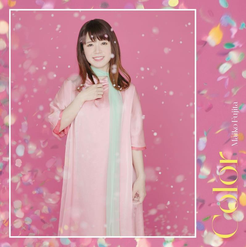 藤田麻衣子、ニューAL『Color』リリース