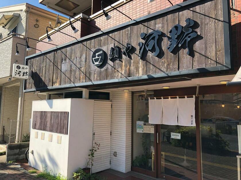 麺や 河野／東京都板橋区赤塚新町2-2-13／12:00～15:00、18:00～21:00、月曜のみ12:00～15:00、火曜定休。詳細はお店のTwitter（@menya_kouno）にて／筆者撮影