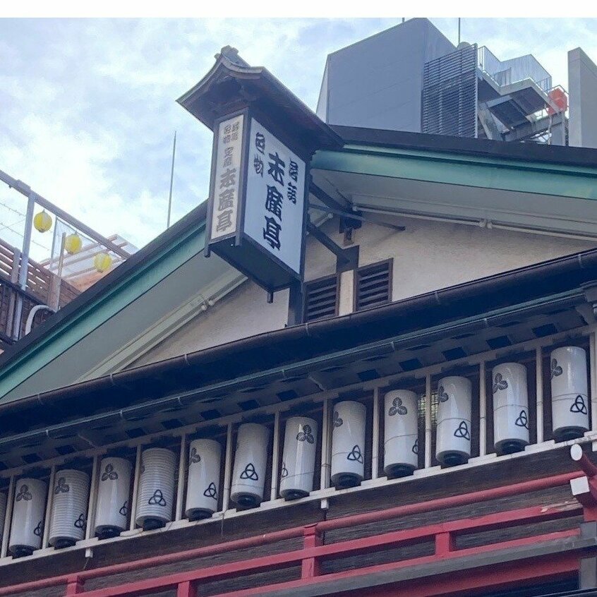 新宿末広亭