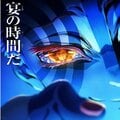 どうして猗窩座は煉獄杏寿郎には“共感”しないのか?『鬼滅の刃』新作映画「無限城戦」+「無限列車戦」の謎