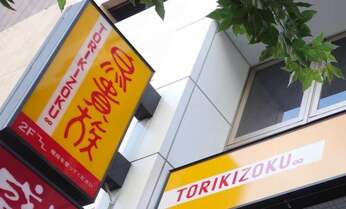 元店長が窃盗 暴かれた「鳥貴族」防災システムの盲点とは?