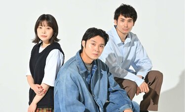 磯村勇斗×岸井ゆきの×内山拓也「何か一つ声を上げるきっかけに」　映画「若き見知らぬ者たち」鼎談