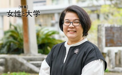 「頑張っても報われないかも」 今の女子学生が抱える不安に「必ず味方はいる」琉球大学・喜納育江学長
