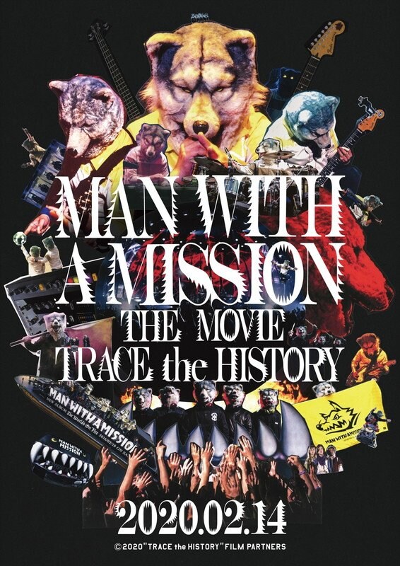 MAN WITH A MISSION、初ドキュメンタリー映画メインビジュアル解禁