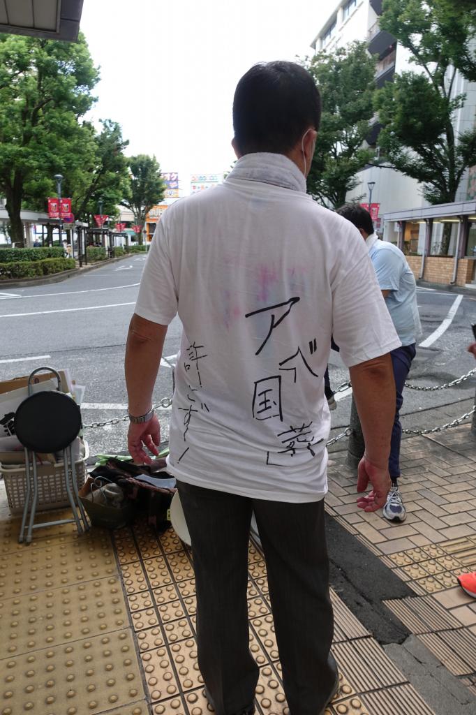 浦和でのデモにて。医師の辻忠男氏(撮影/上田耕司)