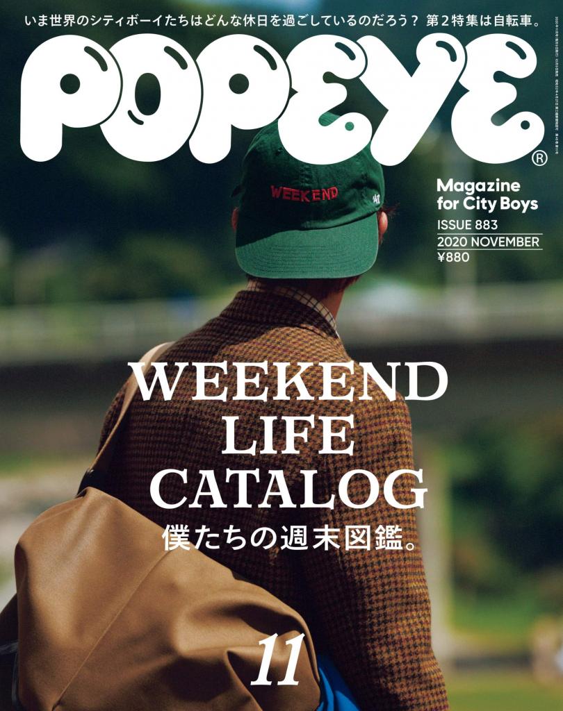 「ＰＯＰＥＹＥ」１１月号　（マガジンハウス）