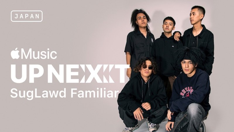 Apple Musicの『Up Next Japan』にヒップホップクルーSugLawd Familiar