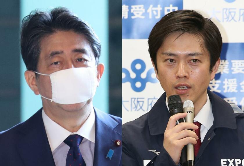 安倍晋三首相（左）、吉村洋文大阪府知事