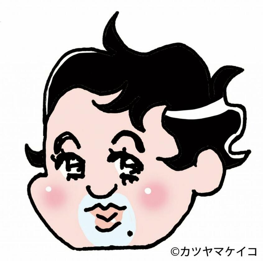 （ｃ）カツヤマケイコ