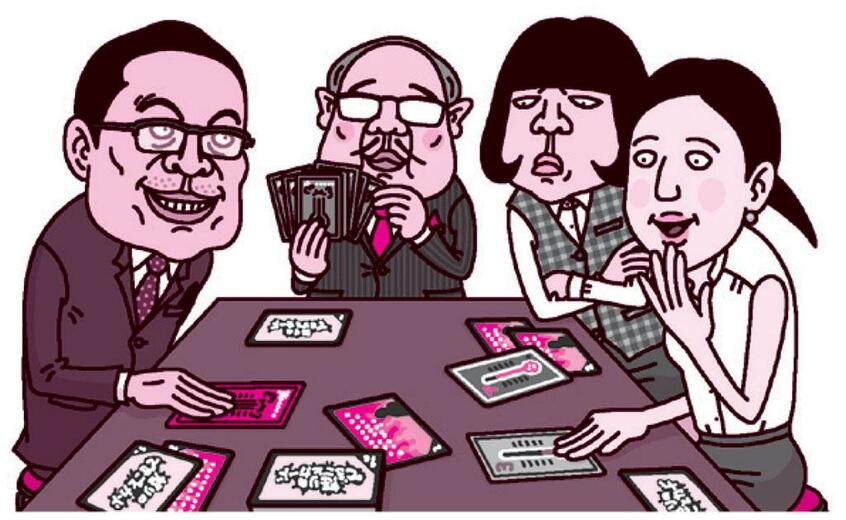イラスト:土井ラブ平