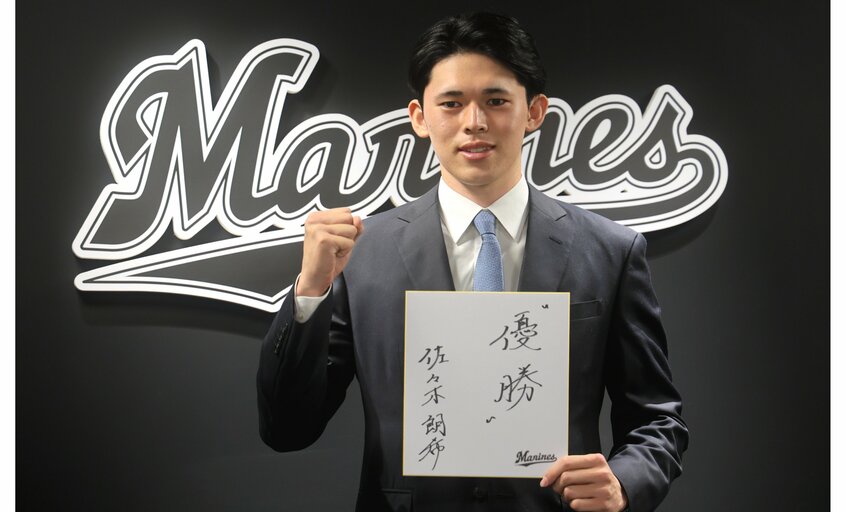 今年1月の契約更改後、色紙に「優勝」と書いた佐々木。会見では「将来的にメジャーでプレーしたい思いはある」と語った
